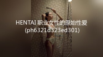 STP32494 反差小母狗 外表清纯乖巧的大长腿美少女 私下非常反差，可爱小情趣装被金主大鸡巴爸爸爆插，视觉感超强 VIP0600