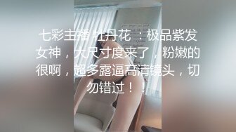 调解绿帽小毛蛋_戴上阴茎锁后看她穿大婚秀禾服约操19cm情夫_不满足玩大黑牛解痒