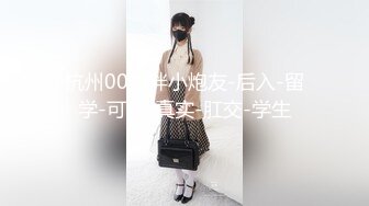 巨乳肥臀女【wettmelon】onlyfans合集【470V】  (30)