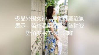 漂亮气质少妇吃鸡啪啪 人前端庄大气 床上风骚无比 口技一流 被无套输出 内射