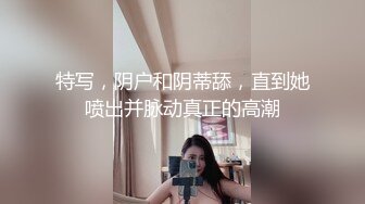  上海国企女高管出轨领导事件，按着脑袋一顿狂操