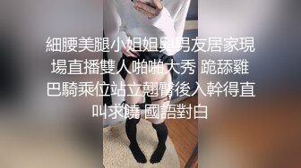 床边女友的春药诱惑❤男友往水里放春药女友