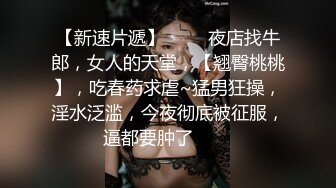 探花系列-约良家熟女情趣酒店啪啪