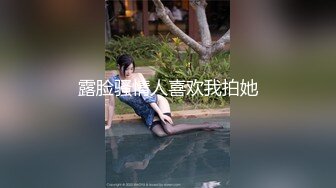 ✿超极品反差女神✿颜值身材天花板，超级品小母狗〖娜娜〗自我调教，粉嫩小菊花戴上兔尾巴，丝袜大长腿 诱惑满满