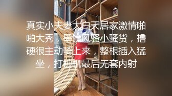 情趣酒店豪华套房水滴摄像头监控偷拍貌似很饥渴很主动的美眉上位骑坐鸡巴720P高清无水印