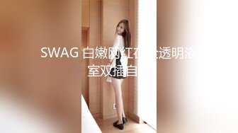 蜜桃影像PME130强奸心仪的爆乳女教师