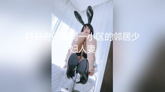 麻豆傳媒 內涵甜蜜女友 NHAV007 我的反差女上司