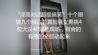 老炮儿微信上认识的新疆小美女晶晶,人美身材好压在床上后入呻吟好诱人,捂着嘴不敢叫