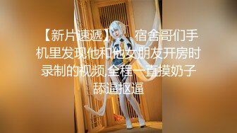 ✿蜜桃小翘臀✿小母狗粉粉嫩嫩的屁股 又大又白 狠狠后入 弹性惊人！诱人翘臀被爸爸打的红红的~打的越用力叫的越骚