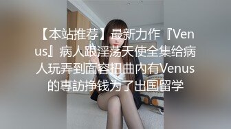 《人气网红✅私拍》露脸才是王道！万人追踪网红高颜极品蜜桃臀美鲍女神naomi最新VIP订阅~各种场景露出紫薇唯美啪啪撸点很高 (13)