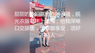 超颜值极品女神〖狐不妖〗御姐性感旗袍诱惑，身材太棒了满足男人征服欲望，每一寸肌肤都是荷尔蒙 美乳丰臀极品反差