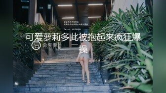 【新片速遞】【终极调教❤️地狱独家】性奴调教港女母狗『Dogm』最新各种啪啪口交 怒操淫穴 抽插特写 深喉跪舔 高清1080P原版 