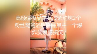 新人求关注 已婚大叔背着老婆和小鲜肉偷情 骚逼超紧比操老婆还爽 射完精液意犹未尽还要插进去再爽爽