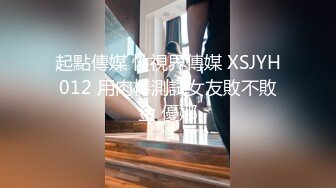 【国产AV首发??星耀】长治传媒情色新作CZ004《尾行凌辱女学生》穿着学生服抽插猛操 极品豪乳夏雨荷 高清1080P原版