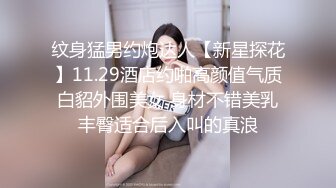 猛男老哥身体真的棒,壹天换壹个妹子,酒店又找个黄发小太妹,各种玩弄嫩茓