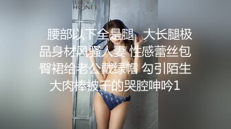 首创奇葩刁钻视角，楼凤探花【素人高端探花】大胸熟女，毒龙口交，自慰骚穴，超清画质，超近距离拍摄