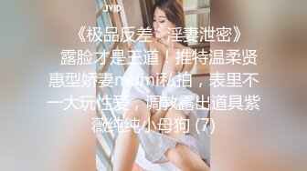 ED Mosaic 来了一个喜欢看着漂亮老婆 被其他男人干的龟奴