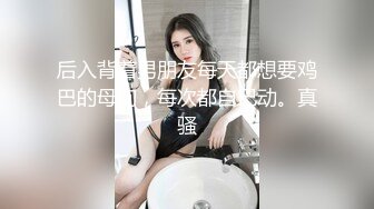 湖北骚人妻后续2