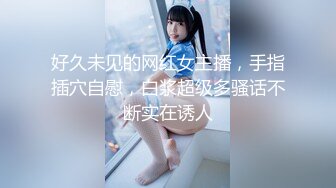 2024年5月伪娘、TS视频大合集 （安然、雨欣、靖儿、米粒、伊琳、Mina、dalkom sugar、Lee Lee）【593V】 (28)