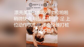 2024年2月【纯情俏寡妇】极品少妇与野男人偷情黑丝足交白花花的屁股扭起来男人最佳炮搭子！ (1)