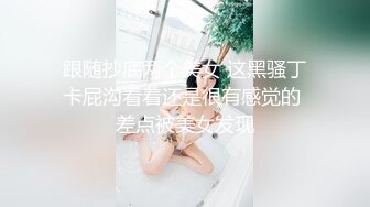 【自整理】金发女郎总是喜欢撅起屁股对着我，双洞都入过了，那感觉让我欲罢不能！【47V】 (40)