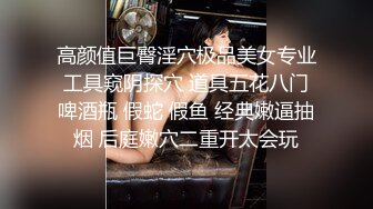 【香蕉视频】xjx-0157 无耻叔叔诱骗姐妹花上套 上集