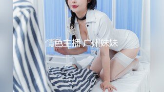 半糖主播【不骚不要钱哔婢女卡】福利视频 (4)