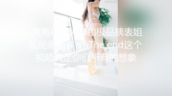 【新片速遞】  ✨【截止3.11】绝美天使容颜花臂TS「辣辣小柒」推特全量资源 腿长腰细魅惑眼可0可1颜值天花板(9p+36v)