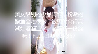 最新强推，网美推车OnlyFans极品女M母狗变态人妻ann私拍，NTR老公3P双飞多人淫乱主打一个刺激 (13)