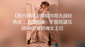 极品娇小身材小美女