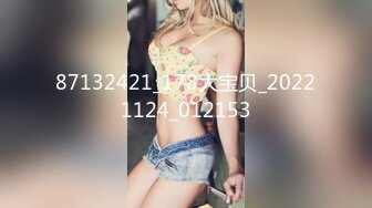 2/11最新 手机直播和大哥聊天扭扭屁股狂抠小穴流流水VIP1196