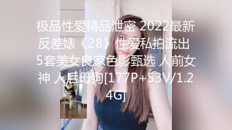 【AI换脸视频】刘诗诗  迈向女优的性技考验