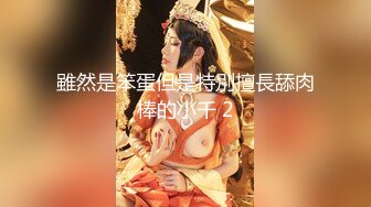 麻豆傳媒 MTVQ1 突襲女優家 EP13 性愛篇+節目篇 淫欲跳蛋大挑戰 蘇暢