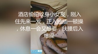   香奈儿小姐~全程露脸 完美三点~互舔咪咪头又吃舔鸡巴~接着后入一顿爆操粉骚B穴~狠狠艹！