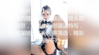 甜美新人美少女！抓起屌吸吮！怼着嫩穴一顿操，翘起屁股后入