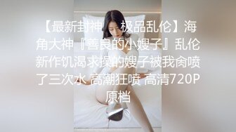 丁字裤少妇，不肯叫床