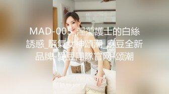 极品美少妇洗手间火力全开乘骑全根没入后庭【小性感】超大阳具狼牙套加持，潮吹溅射犹如万蚁穿蕊