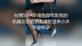 餐厅女厕偷拍穿着米老鼠的美女 尿的一屁股都是