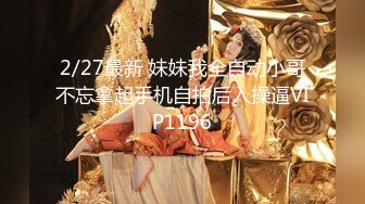 飘逸长发网红脸身材很修长嘴上功夫超厉害不撒口的STP20123