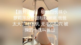 漂亮的小姐姐全程露脸 精油推奶 AV棒刺激阴蒂享受