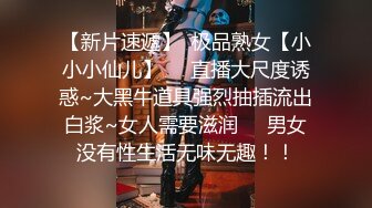 [2DF2] 【期间限定9p汁男大爆射知名网美亲临现场当导演在众人面前被颜射到眼睛都睁不开了】[BT种子]