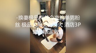 学生JK装 图书馆内 脱下内裤 激情自慰