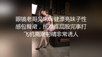 -老婆景区露出束缚群交