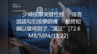 国产AV 蜜桃影像传媒 PMX003 单女诱惑 下播实况主播自慰流出 蔚曼