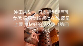 女子SPA养生馆《私处保健偷拍》肤色不错的长发少妇下面放个震动棒上面按摩乳房推油