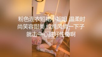 家境很不错的富二代小伙高价网约师范院校校花级性感美女酒店啪啪,非让美女把鸡巴舔到像棒槌一样硬时再操她!