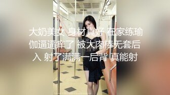 ❤️爆操高冷反差女❤️美人胚反差婊，高冷校园女神被添狗翻身爆操，高冷给谁看！叫床骚的不是一般 越用力操她她越兴奋