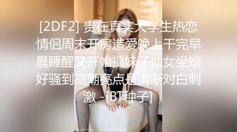 佛祖见了都要硬一硬！纯欲超清纯的19岁美少女萝莉，天然干净白嫩白虎，打两场炮，声音好嗲，筷子般的美腿，插入蝴蝶美逼