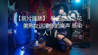 STP29479 國產AV 天美傳媒 TMW117 透明人醫院癡漢強插騷逼小護士 白熙雨