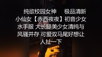 八字奶小妹下面的一线小穴都寂寞到出白浆了